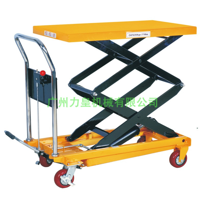 雙剪輕型手動(dòng)平臺(tái)車